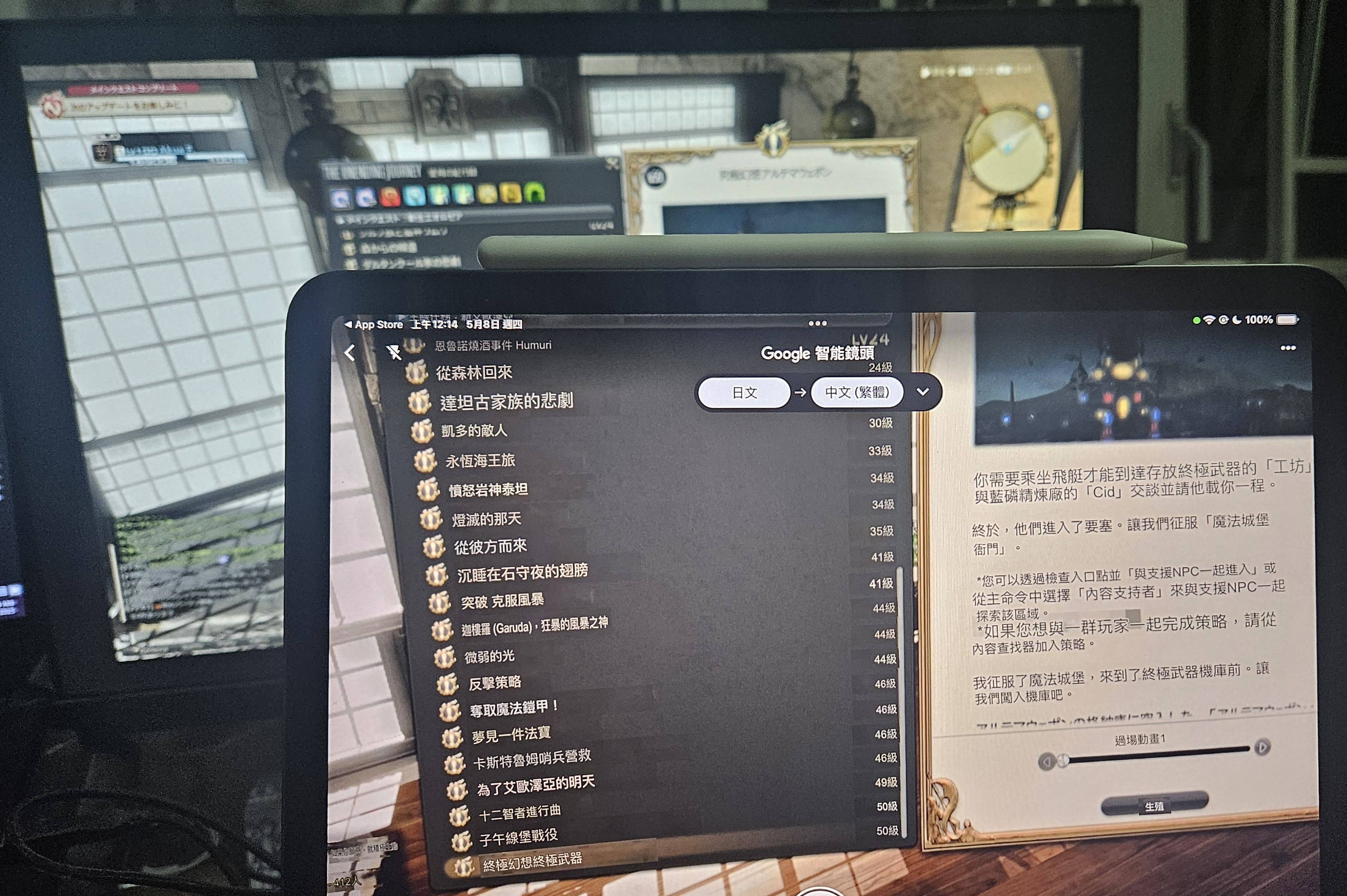 Translate image 示範